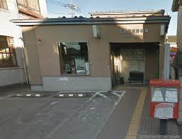 郵便局　高崎貝沢郵便局（郵便局）まで879m