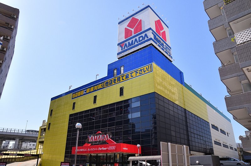 スーパー　ヤマダデンキテックランド大阪野田店（スーパー）まで205m