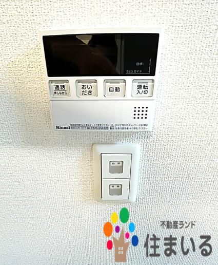 ドラックストア　スギドラッグ上重原店（ドラッグストア）まで740m