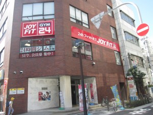 その他　24hフィットネスジョイフィット南森町（その他）まで938m