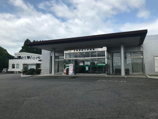 病院　小野田赤十字病院（病院）まで2108m