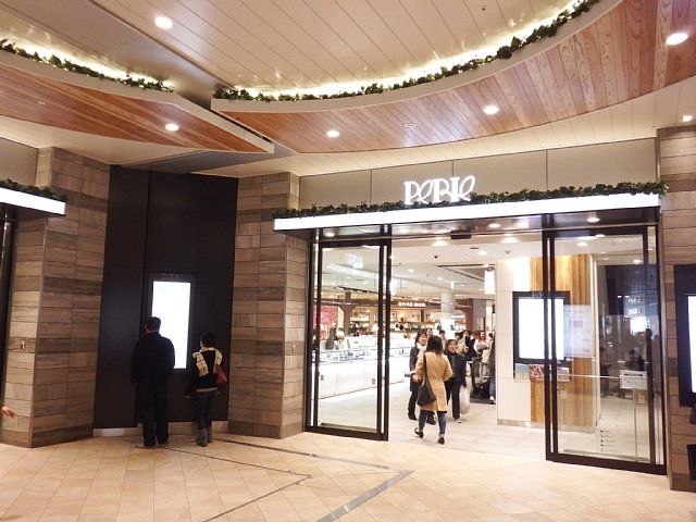 ショッピングセンター　ペリエ千葉カーニバル（ショッピングセンター）まで1312m