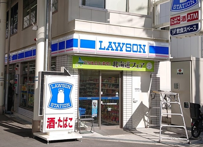 コンビニ　ローソン新大阪東店（コンビニ）まで617m