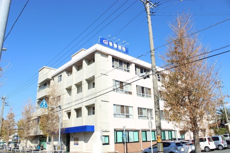 病院　後藤病院（病院）まで243m