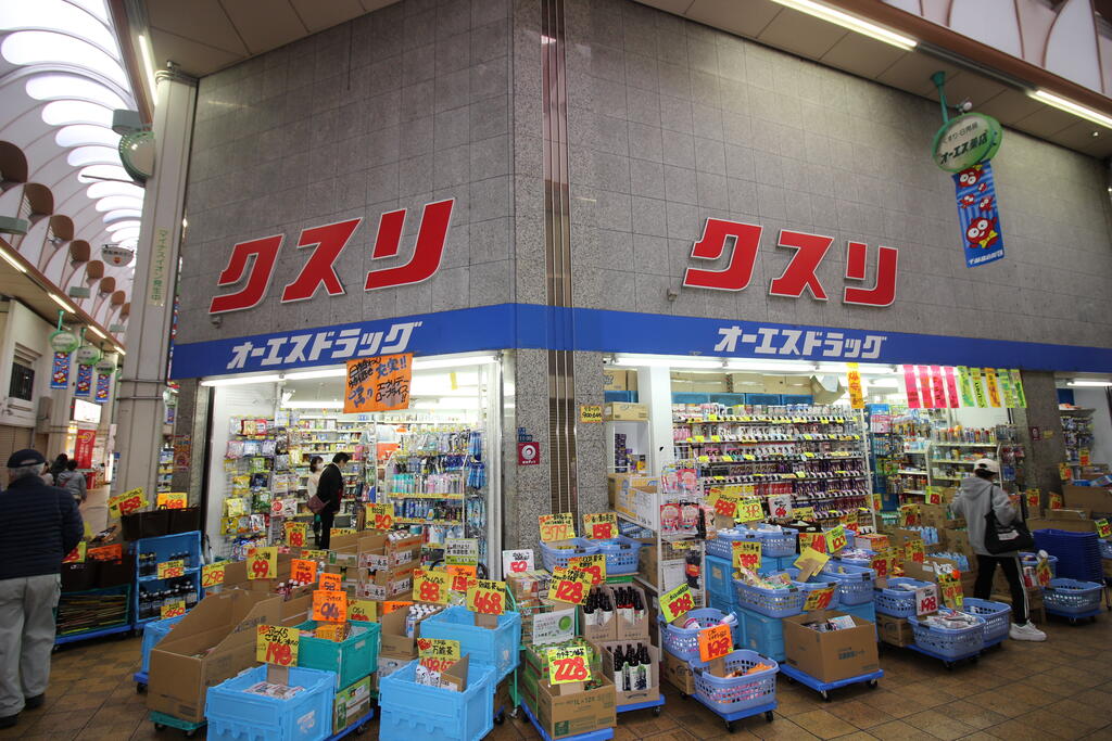 ドラックストア　オーエスドラッグ新千林店（ドラッグストア）まで308m