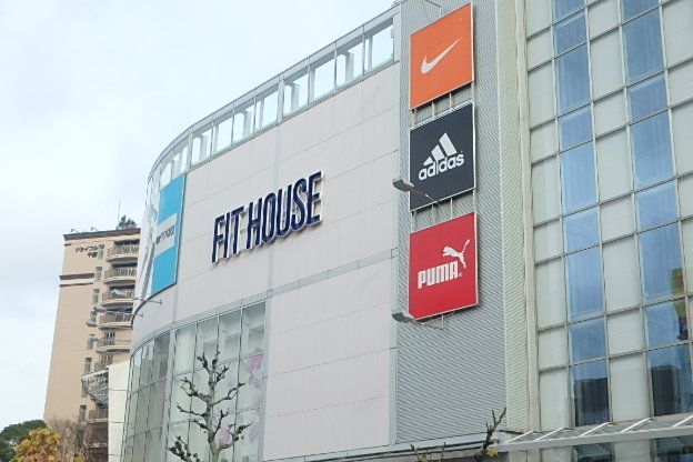 ショッピングセンター　ＦＩＴ ＨＯＵＳＥ 名古屋千種店 １Ｆ（ショッピングセンター）まで763m