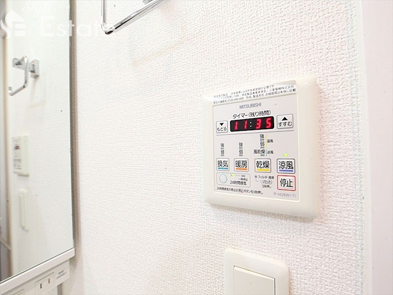 その他設備　浴室乾燥機