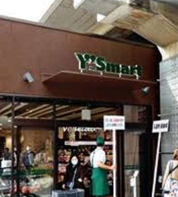 スーパー　ワイズマート北綾瀬店（スーパー）まで748m