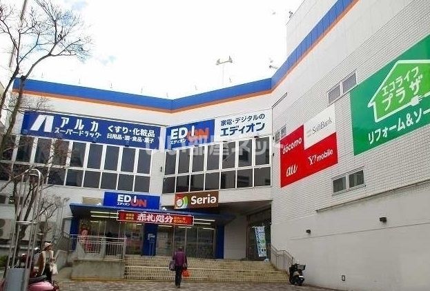 ドラックストア　アルカスーパードラッグ北町店（ドラッグストア）まで2082m