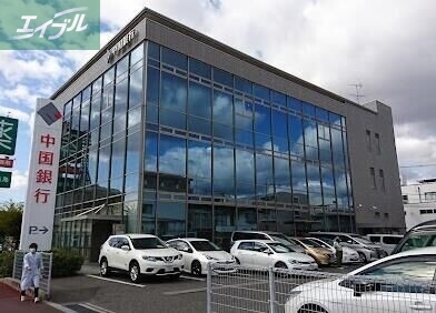 銀行　中国銀行岡山南支店（銀行）まで942m