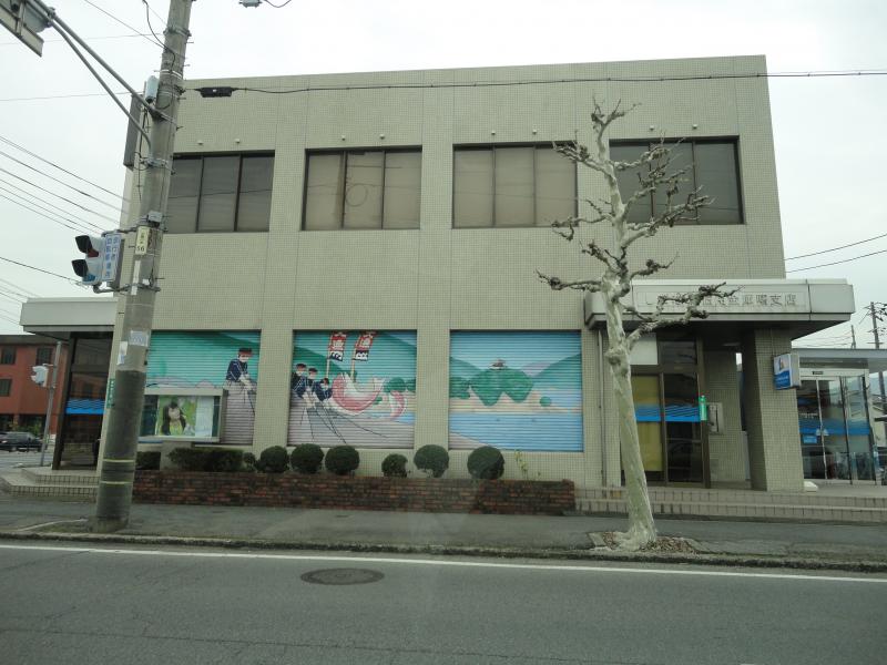 銀行　しまなみ信用金庫曙支店（銀行）まで143m