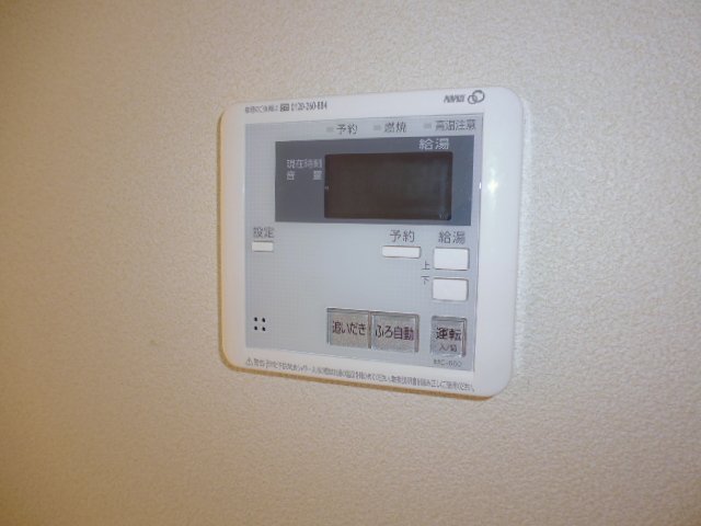 その他設備　給湯リモコン