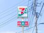 コンビニ　セブンイレブン前橋広瀬3丁目店（コンビニ）まで753m