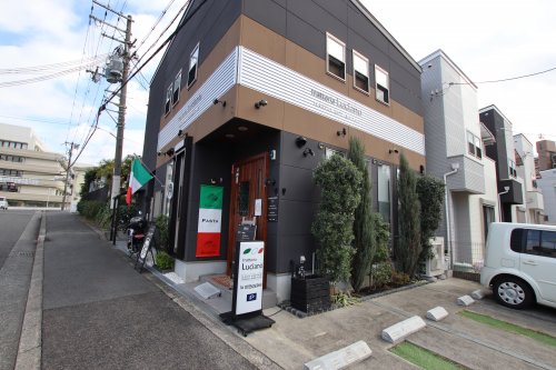 飲食店　イタリアンレストラン　ルチア―ノ（飲食店）まで2056m