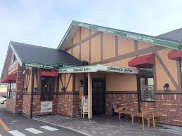 飲食店　コメダ珈琲店 明石大久保店（飲食店）まで1243m