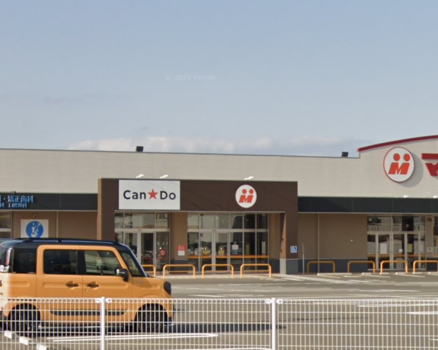 その他　Can・do マルキョウ大村松並店（その他）まで286m