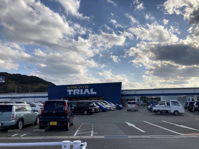 スーパー　スーパーセンタートライアル唐津中原店（スーパー）まで700m