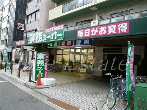 スーパー　業務スーパー松屋町筋本町橋店（スーパー）まで393m