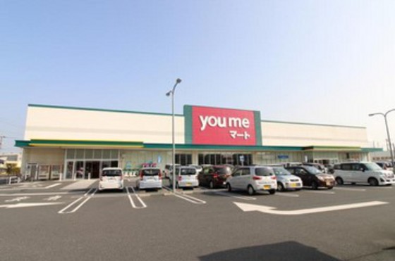 スーパー　ゆめマート西栄（スーパー）まで1231m