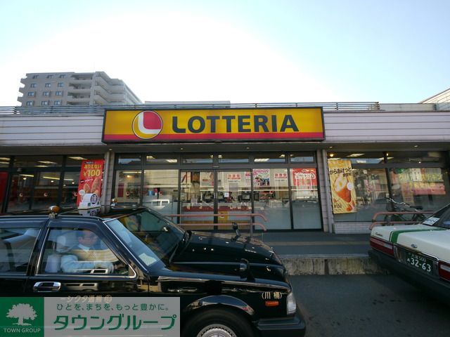 飲食店　ロッテリア桶川駅店（飲食店）まで500m