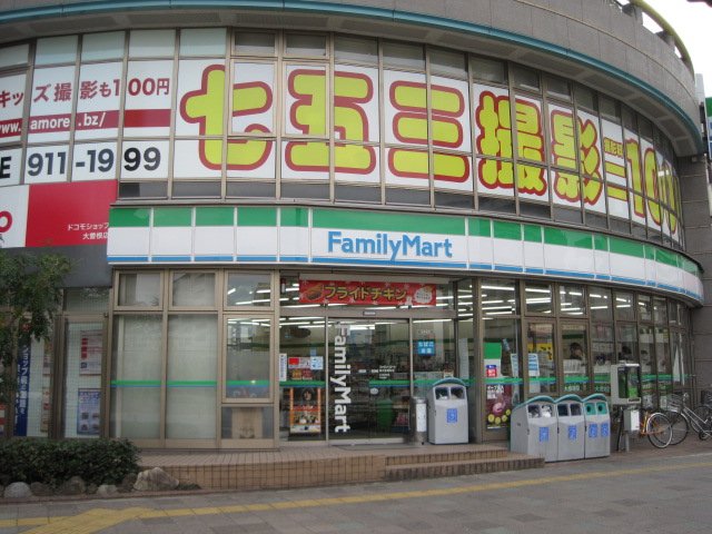 コンビニ　ファミリーマート 東大曽根町店（コンビニ）まで386m