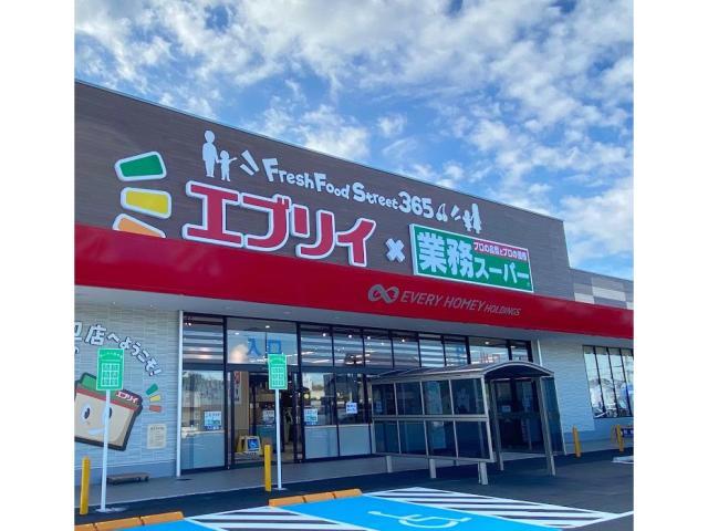スーパー　業務スーパーエブリイ神辺店（スーパー）まで756m