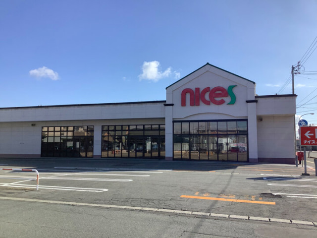 スーパー　ナイス（スーパー）まで310m