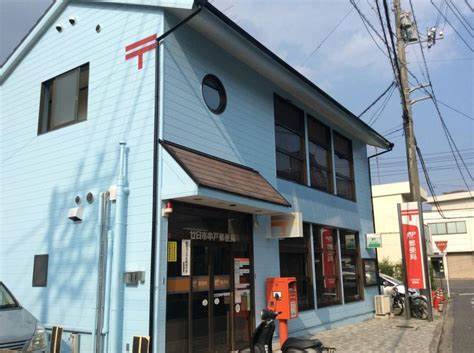 郵便局　廿日市串戸郵便局（郵便局）まで556m