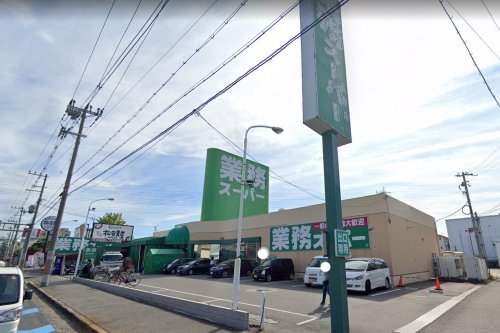 スーパー　業務スーパー 松原店（スーパー）まで516m