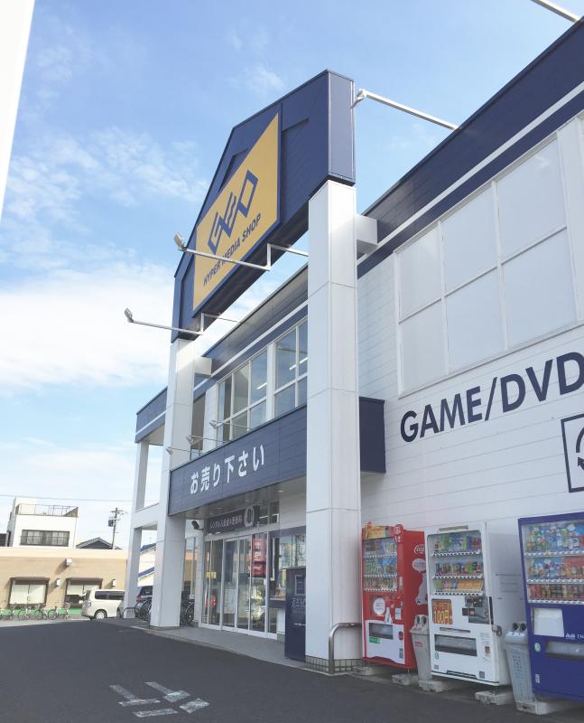 レンタルビデオ　ゲオ 一宮音羽店（レンタルビデオ）まで355m