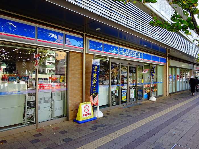 コンビニ　ローソン経堂テラスガーデン店（コンビニ）まで190m