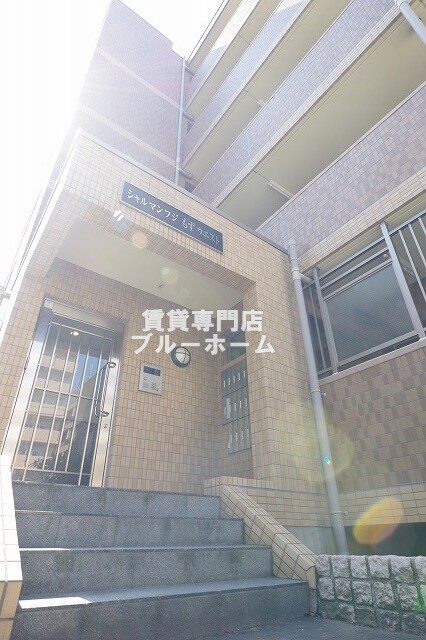 建物外観　鉄筋コンクリート造5階建ての物件！