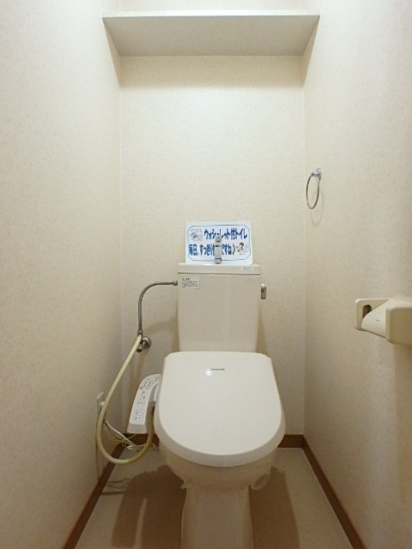 トイレ　図面と現状に相違がある場合には現状を優先