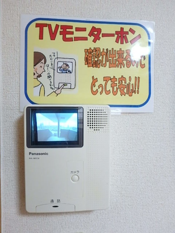 セキュリティ　図面と現状に相違がある場合には現状を優先