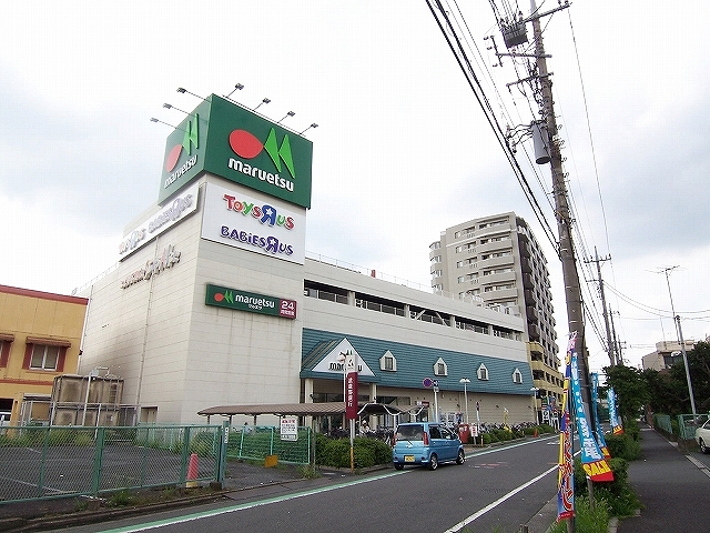 スーパー　マルエツ 蕨北町店（スーパー）まで2155m