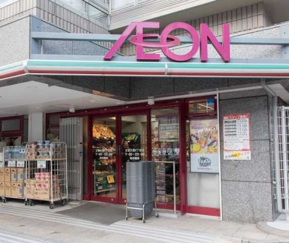 スーパー　まいばすけっと　文京大塚６丁目店（スーパー）まで110m