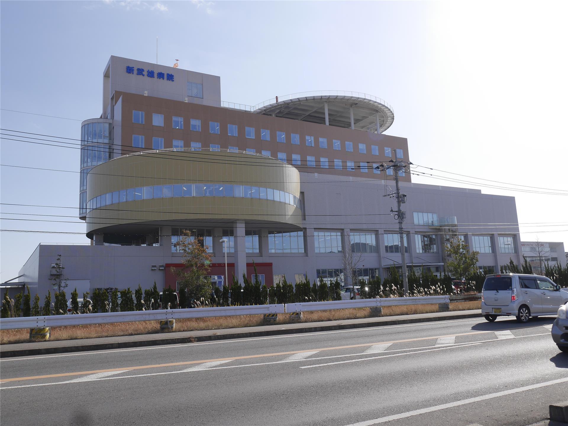 病院　新武雄病院（病院）まで350m