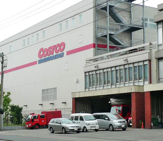 ショッピングセンター　コストコホールセール川崎倉庫店（ショッピングセンター）まで483m