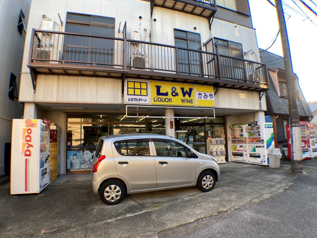 コンビニ　ヒロマルチェーンリカー＆ワインかみや（コンビニ）まで302m