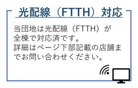 ＪＲ阪和線/北信太駅 歩17分