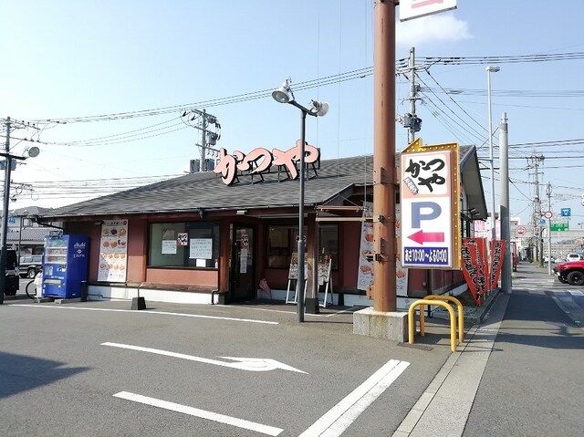その他　かつや北九州上の原店（その他）まで700m