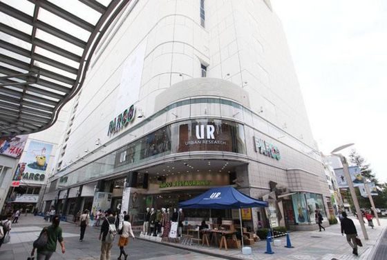 ショッピングセンター　広島パルコ新館（ショッピングセンター）まで4275m