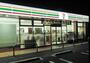 コンビニ　セブンイレブン高石取石7丁目店（コンビニ）まで1338m