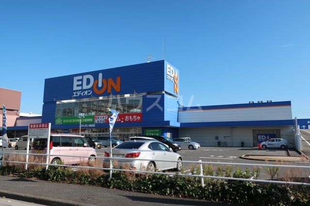 その他　エディオン柴田店（その他）まで381m