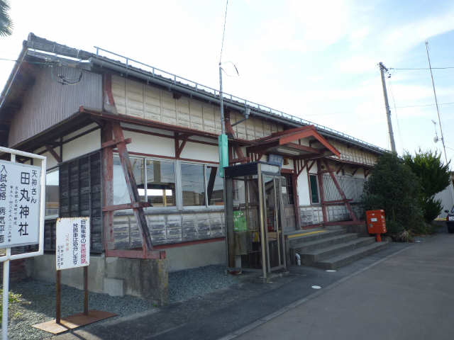 その他　田丸駅（その他）まで1009m