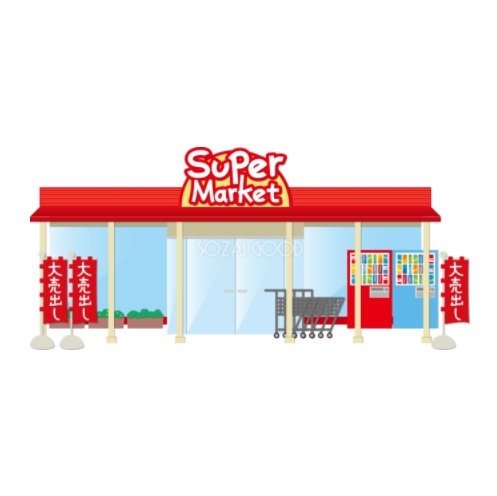 スーパー　ショッピングのだ阿波岐原店（スーパー）まで1835m