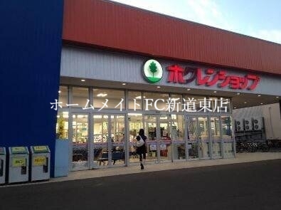 スーパー　ホクレンショップ新琴似店（スーパー）まで759m