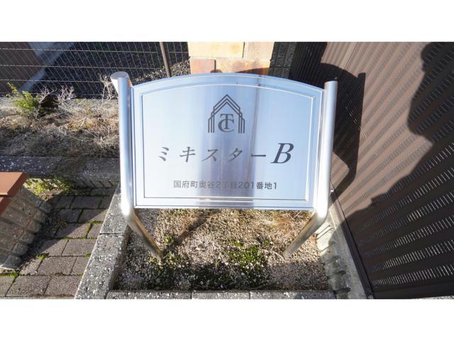 その他　その他