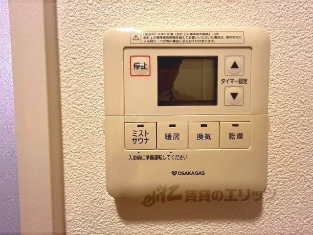 その他設備　浴室乾燥機