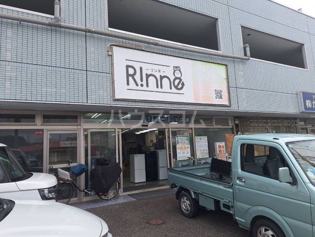 その他　REUSE SHOP Rinne（その他）まで483m